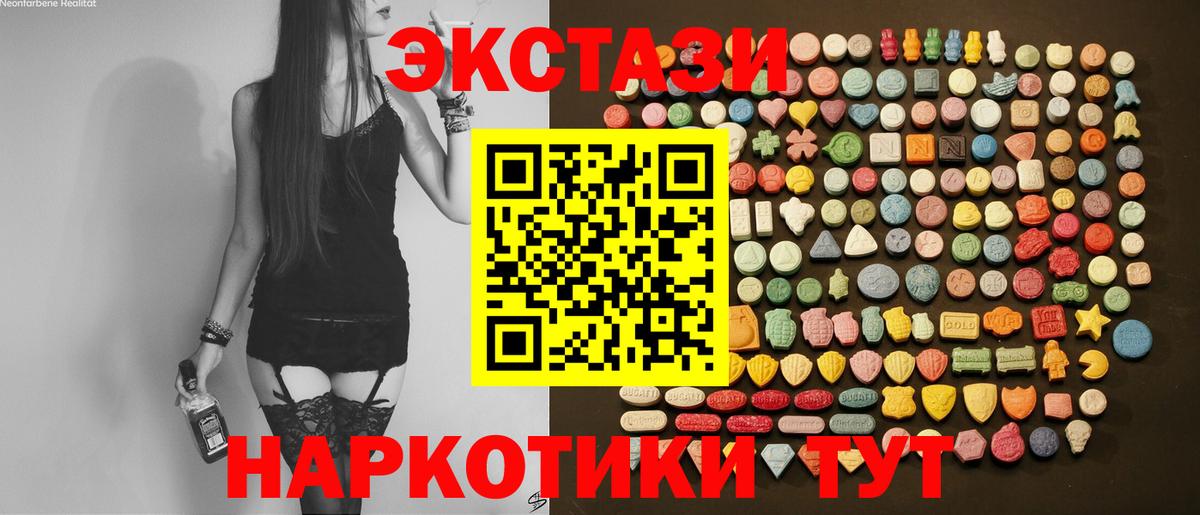 Экстази Punisher Заводоуковск
