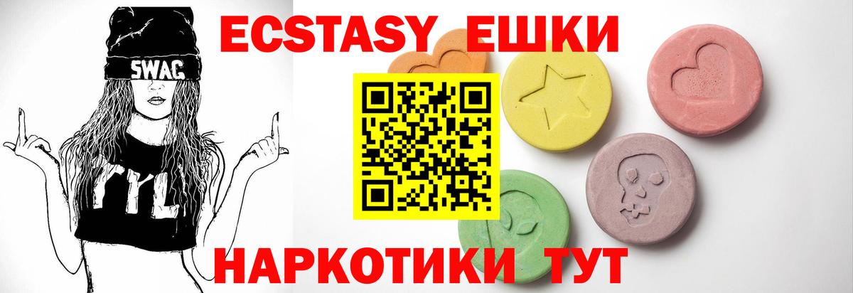 Ecstasy louis Vuitton  Ecstasy  МЕГА вход  Заводоуковск  Вход с VPN  Экстази таблы 