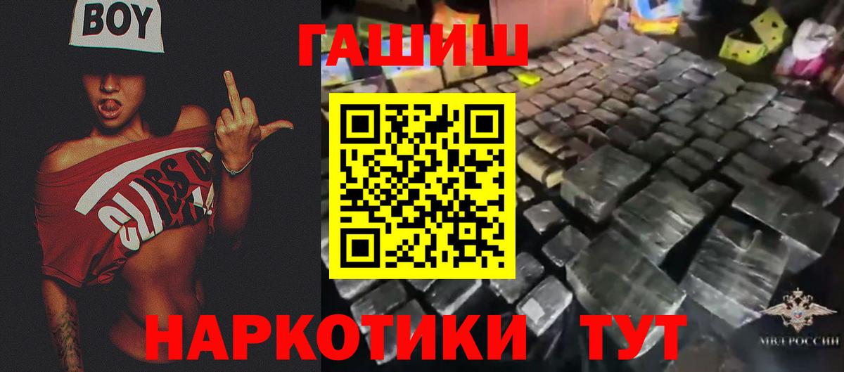 Гашиш Cannabis Заводоуковск