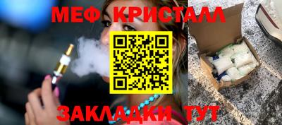 кокаин VHQ Беслан