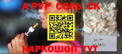 мескалин Бийск