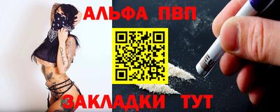 кокаин VHQ Беслан