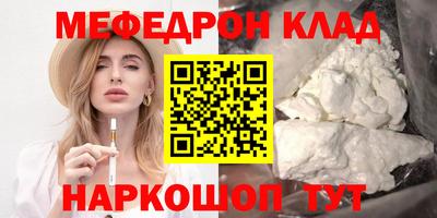 кокаин VHQ Беслан