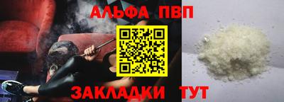 мескалин Бийск