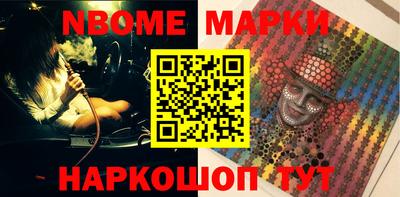 мескалин Бийск