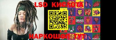 кокаин VHQ Беслан