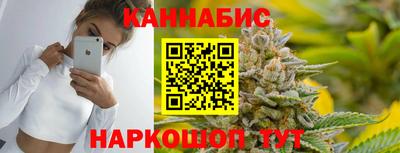 мескалин Бийск