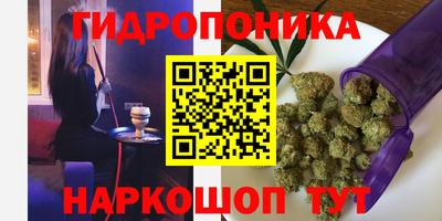 мескалин Бийск