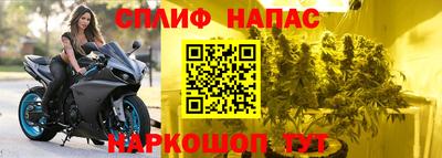мескалин Бийск