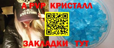 кокаин VHQ Беслан