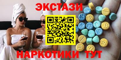 мескалин Бийск