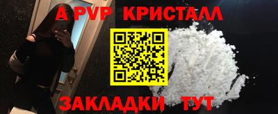 кокаин Берёзовский
