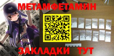 мескалин Бийск