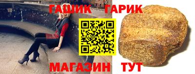 мескалин Бийск