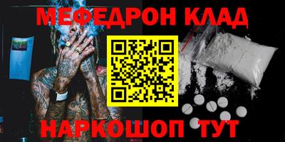 кокаин VHQ Беслан