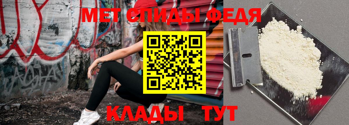 Метамфетамин кристалл  Метамфетамин кристалл  Вход с VPN  Заводоуковск 