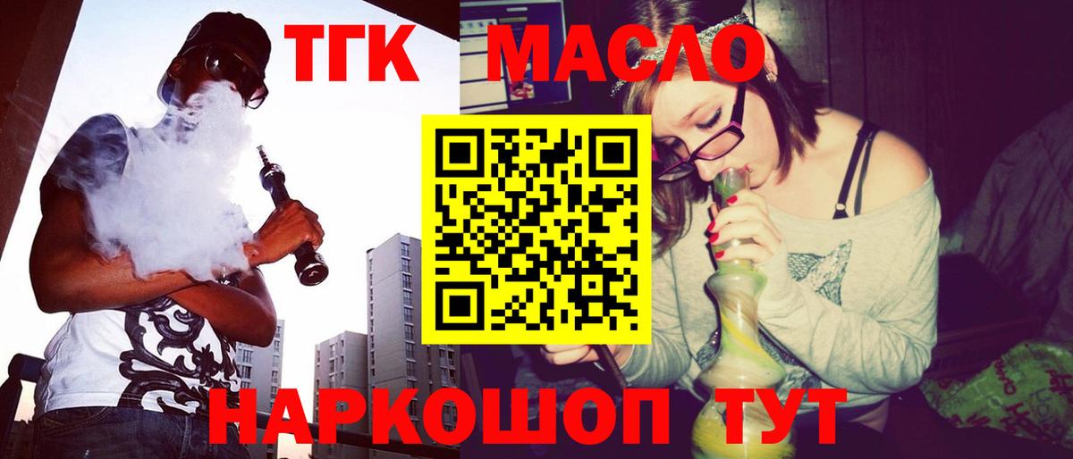 Дистиллят ТГК концентрат Заводоуковск