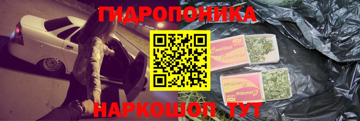 Бошки марихуана LSD WEED Заводоуковск
