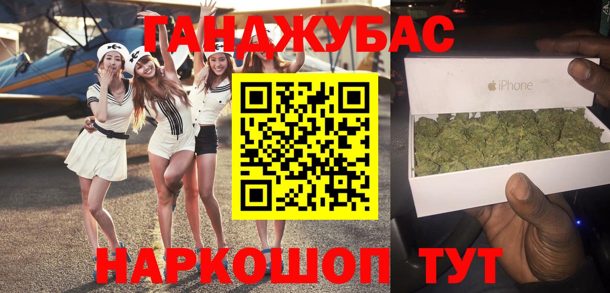 Заводоуковск  Шишки марихуана AK-47  Конопля индика  Вход с VPN  Бошки Шишки MAZAR  Канабис конопля 